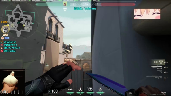 玩什么都要秀杂技！ 2020-07-20 21点场