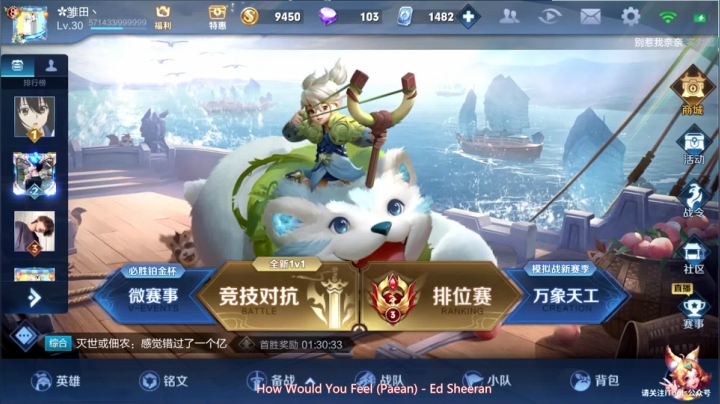 巅峰赛 1591803 2020-07-21 14点场