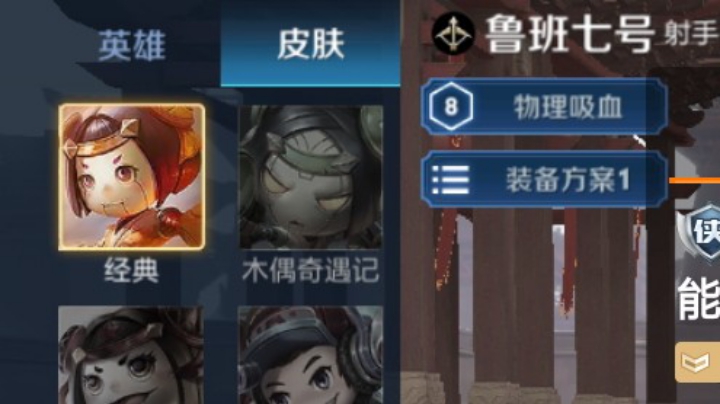 仙徒儿:直播回放