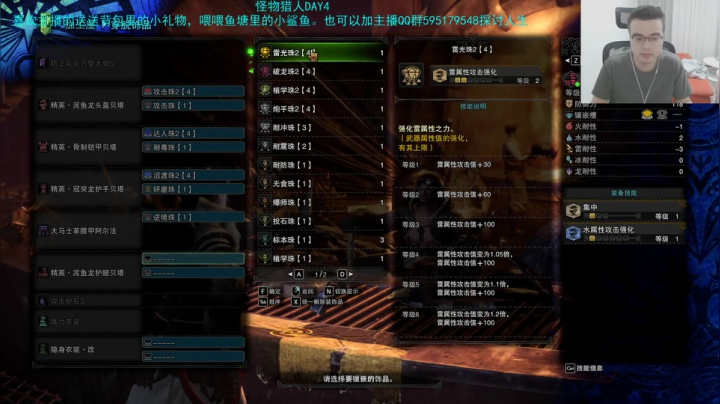 怪物猎白菜 2020-07-12 00点场