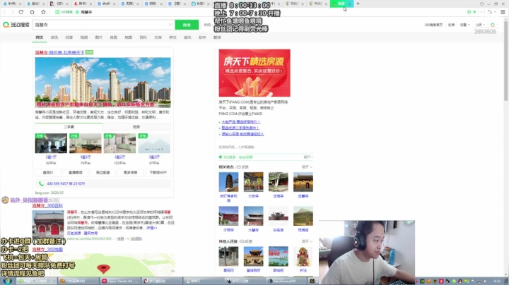 上单腕豪 狗熊  来啦老弟！ 2020-07-21 07点场