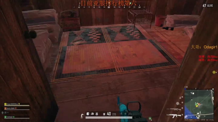 吃鸡游戏亚服天梯榜第五，全力冲击第一 2020-07-21 16点场