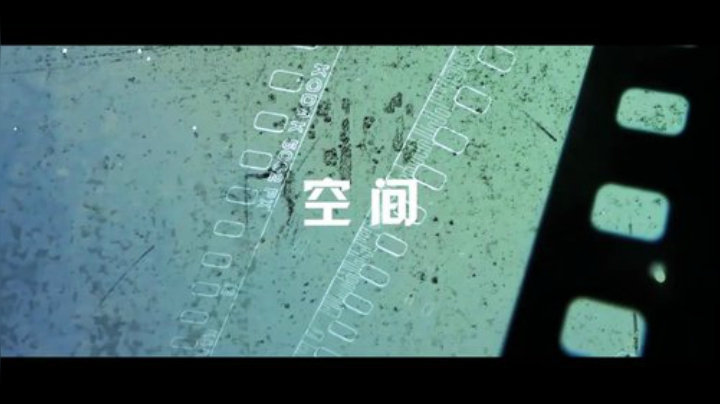 真相只有一个第二季预告片