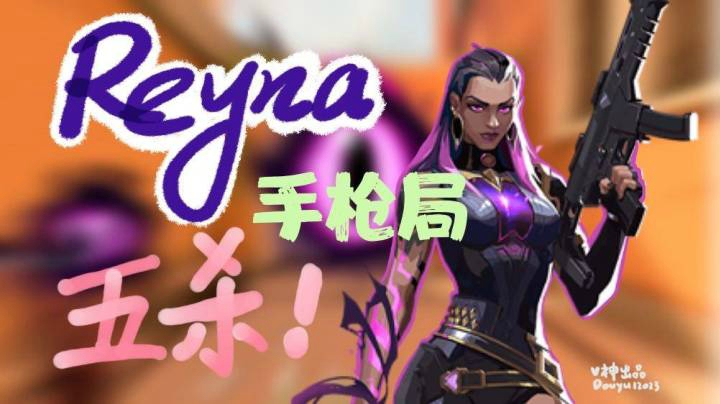 【V神啵啵5杀集锦】手枪就是哔哔哔