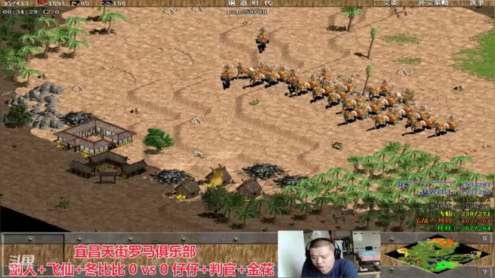 宜昌天街罗马俱乐部 2020-07-21 11点场
