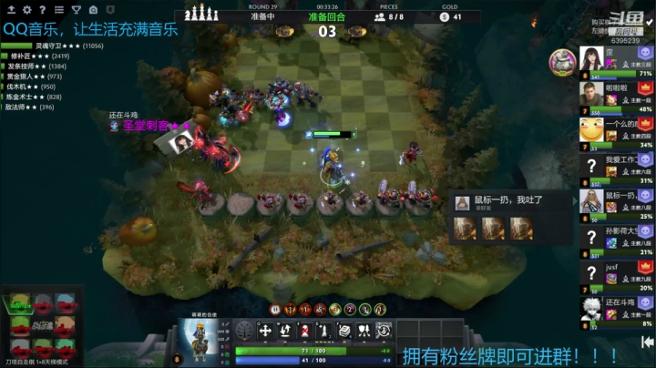 下午娱乐娱乐晚上冲分！ 2020-07-19 14点场