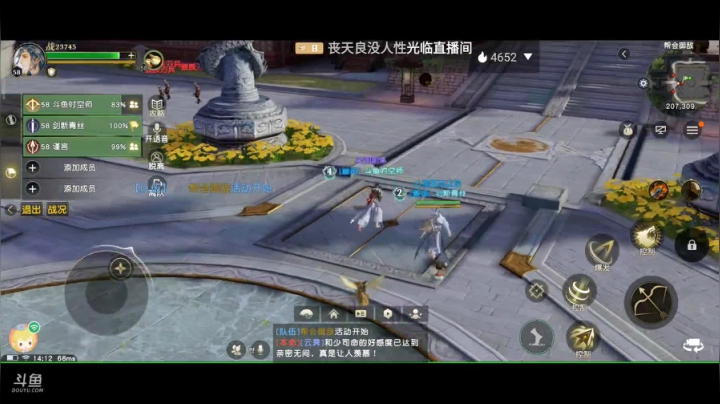 趣味乐高活力无限的直播间 全网最凉游戏区 2020-07-20 13点场