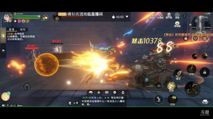 趣味乐高活力无限的直播间 全网最凉游戏区 2020-07-20 17点场