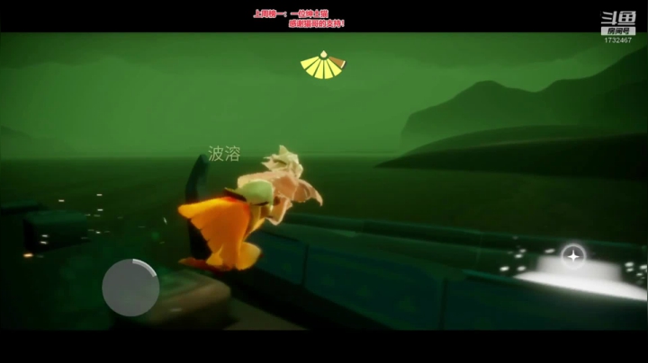 【光遇】今天献祭一下吧 2020-07-21 12点场