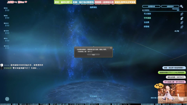 【果果】新版本也不能恰肥哟 2020-07-21 15点场