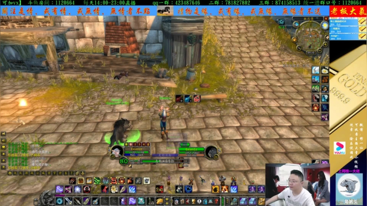 专业猎人：国服进行中 2020-07-21 20点场