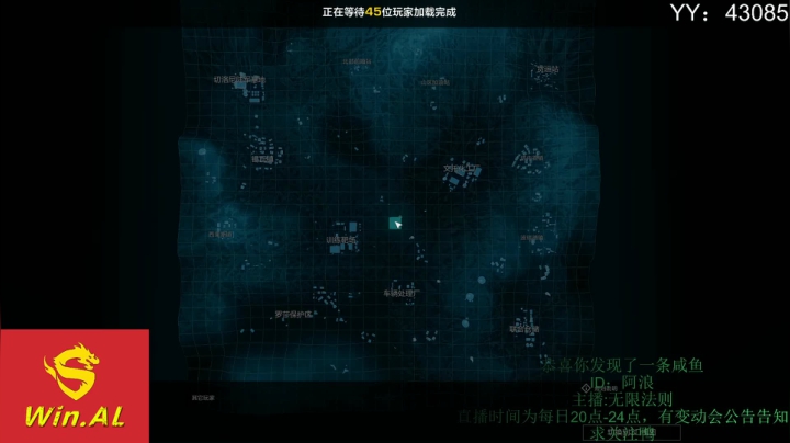 【阿浪】伞兵即将回归,预计月底公测！ 2020-07-18 23点场