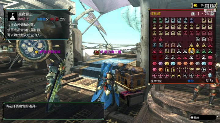 沉迷云顶无法自拔。。。 2020-07-21 23点场