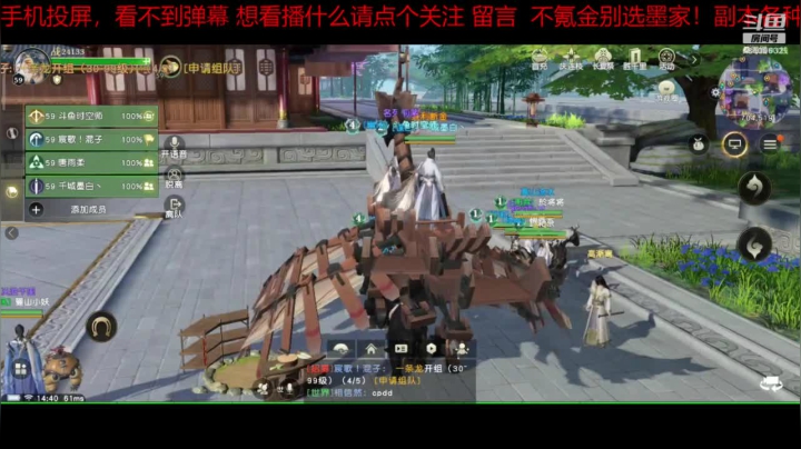 趣味乐高活力无限的直播间 全网最凉游戏区 2020-07-21 14点场