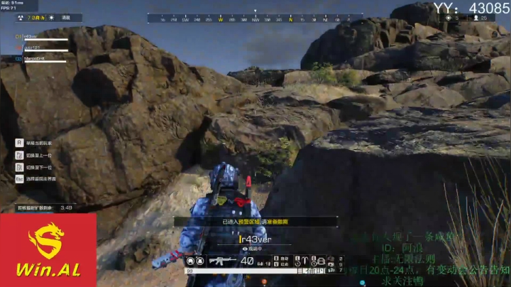 【阿浪】伞兵即将回归,预计月底公测！ 2020-07-18 21点场