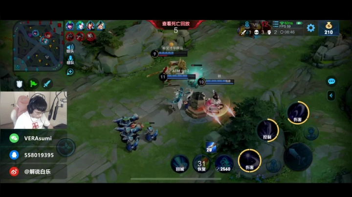 【白乐】微区带粉，办卡上车！ 2020-07-22 16点场