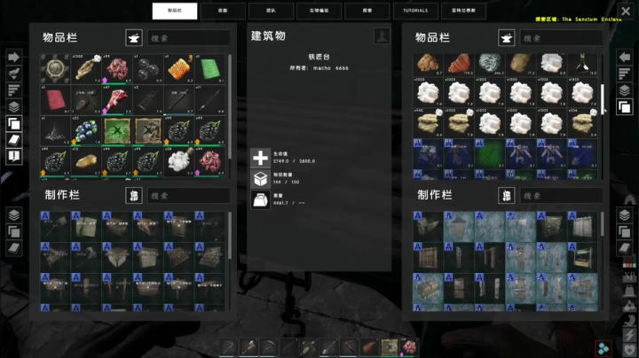 ATLAS 探索中,木排漂流记 2020-07-21 13点场