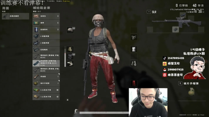 直播中，宝贝们 2020-07-22 22点场