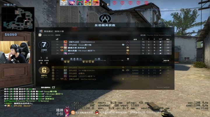 用智商压制所有对手 2020-07-20 22点场