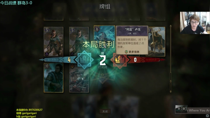 咖喱 - 月底更新leak拉！ 2020-07-22 20点场