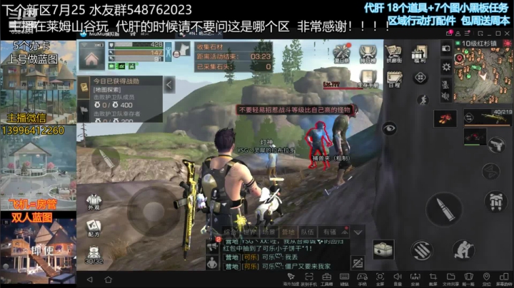 红杉镇卡怪刷战斗