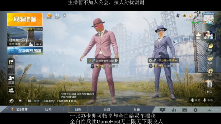 全白给主播在线挨揍 2020-07-22 20点场