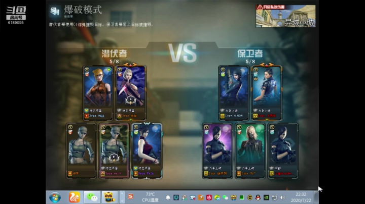 备战春百................ 2020-07-22 22点场