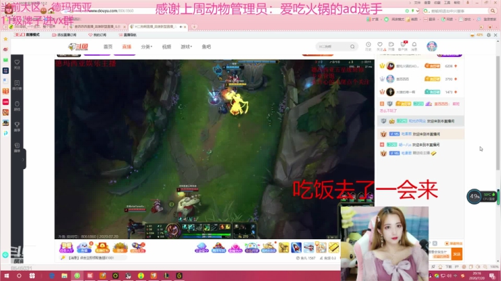 进来看看你的宝贝 2020-07-20 19点场