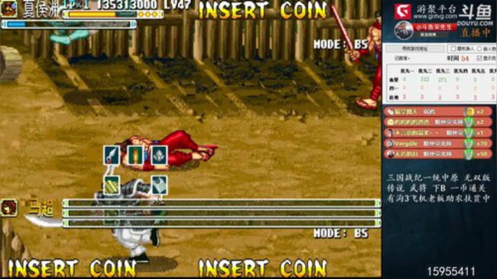 我在斗鱼看宋先生直播怀旧游戏