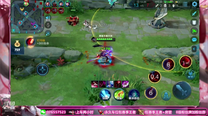 福利带粉 女野王。。。 2020-07-21 23点场