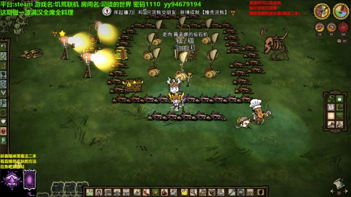 【司徒】其实人人都是厨神~ 2020-07-21 10点场