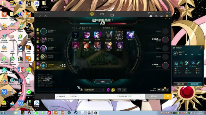 【果酱】醒时对人笑 梦中全忘掉 2020-07-21 11点场