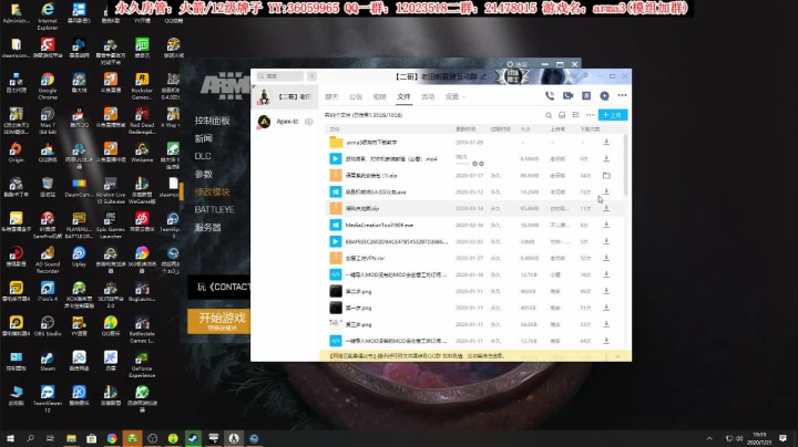 【二哥】今天造da飞机~~ 2020-07-21 18点场