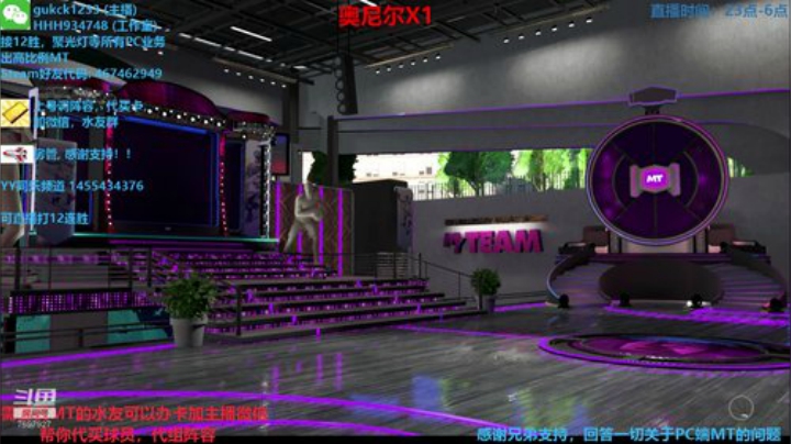 PCMT,11点VC开包 2020-07-18 03点场