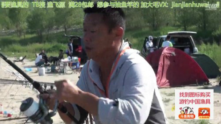 wlbig发布了一个斗鱼视频2020-07-22