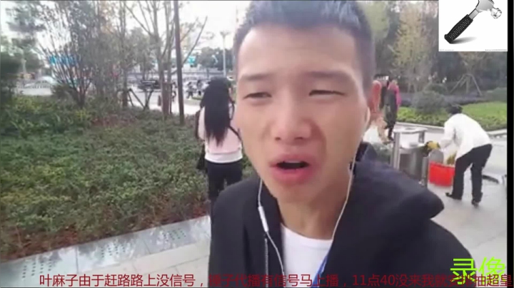 纪实直播:西藏阿里南线第115天 2020-07-22 21点场