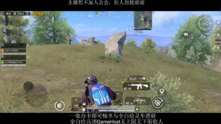 全白给主播在线挨揍 2020-07-15 22点场