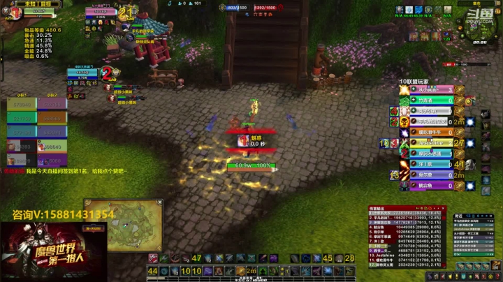 国服最强评级猎人（生存） 2020-07-21 19点场