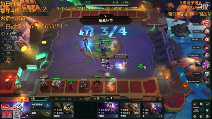 【双帽子3星船长】 2020-07-22 02点场