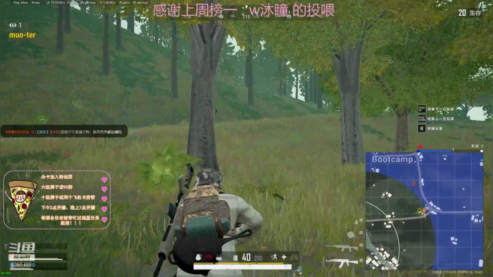 进来就不想走的那种 2020-07-21 16点场