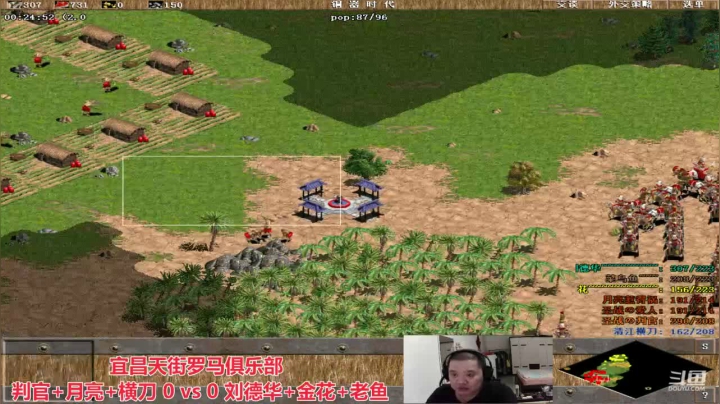 宜昌天街罗马俱乐部 2020-07-22 21点场