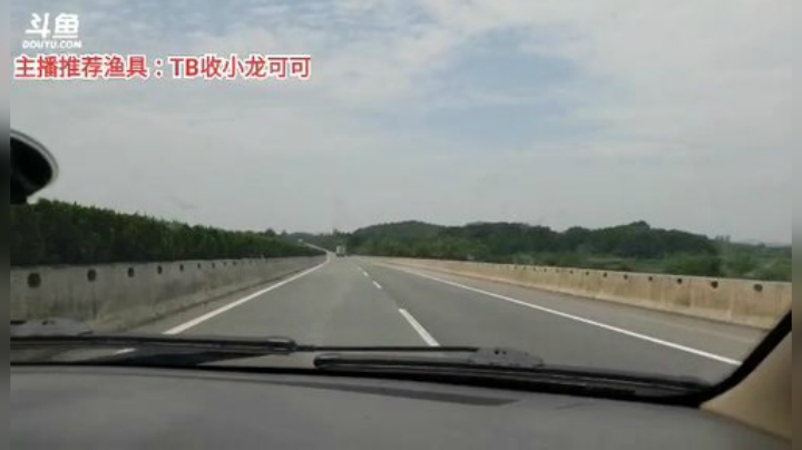 十一郎君01发布了一个斗鱼视频2020-07-22