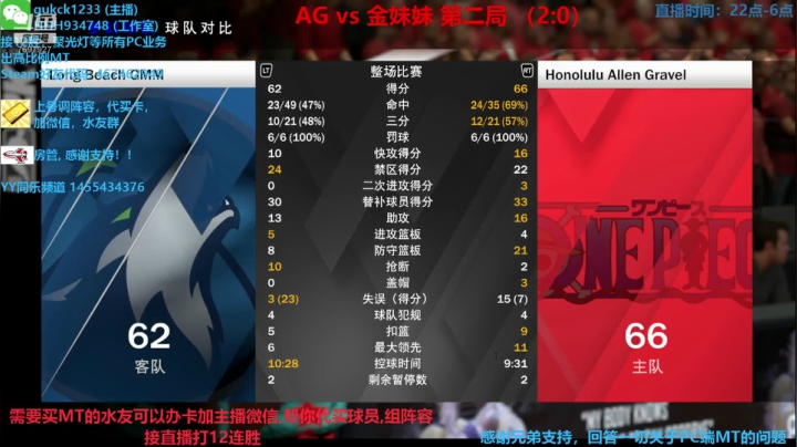 Allen.G vs 金妹妹 第二场