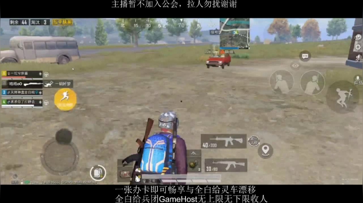 全白给主播在线挨揍 2020-07-22 15点场