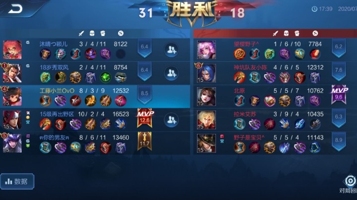 我又回到了