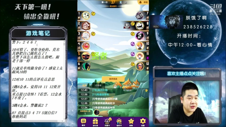 国服第一被针对大师！ 2020-07-22 12点场