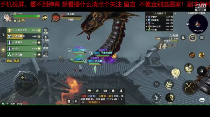趣味乐高活力无限的直播间 全网最凉游戏区 2020-07-21 11点场