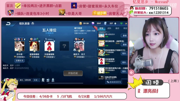 来吧！展示！ 4039714 2020-07-21 14点场