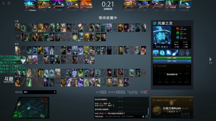 下午好~~~~~ 2020-07-22 13点场