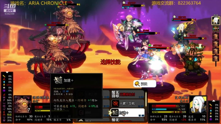 一个瞌睡就团灭！可惜了我的极品神官！ 2020-07-19 04点场